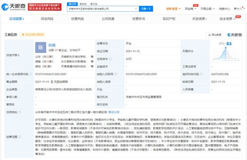 新东方跨界布局机器人研发与基础软件服务，探索教育科技新路径