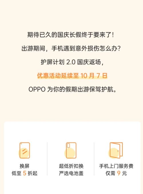 全球出货第四 产品是基础，售后服务才是绿厂的制招