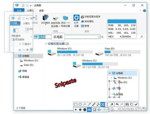电脑必备软件，个个都是精品 基础软件服务指南