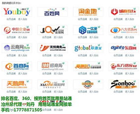 黄骅发信息软件 钢管厂都用的什么发信息软件 天助公司